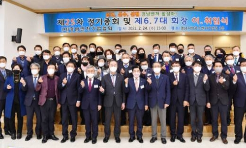 “Lead Gyeongnam venture invigoration with foresight, initiative and preoccupation”