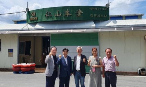 [Gyeongnam Newspaper-Gyeongnam Venture Business Association joint venture tour] Insanga Co., Ltd. in Hamyang