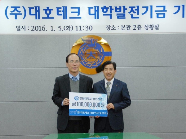 Donation for Changwon University