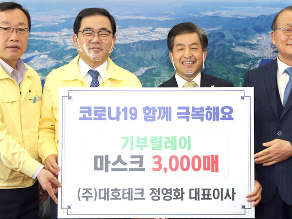 Donation Relay of Changwon City Hall donating face masks during COVID-19