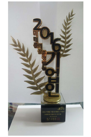 Selected as a respected businessman to lead the future of 2016