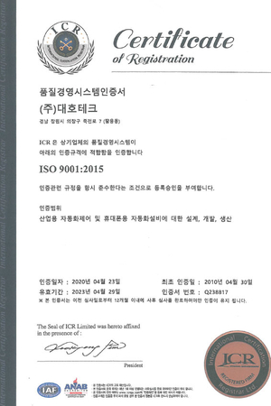 ISO9001